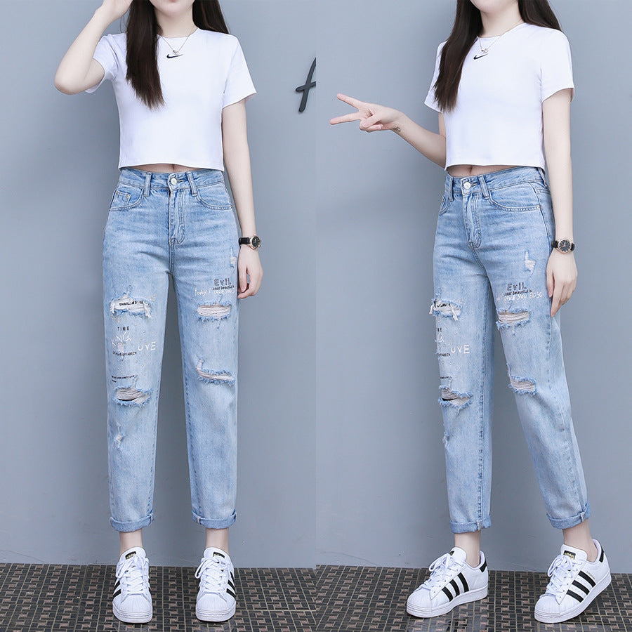 Women's Thin Ripped Jeans New Loose High Waist Slim Nine-point Harem Pants